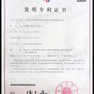 Certificate-2